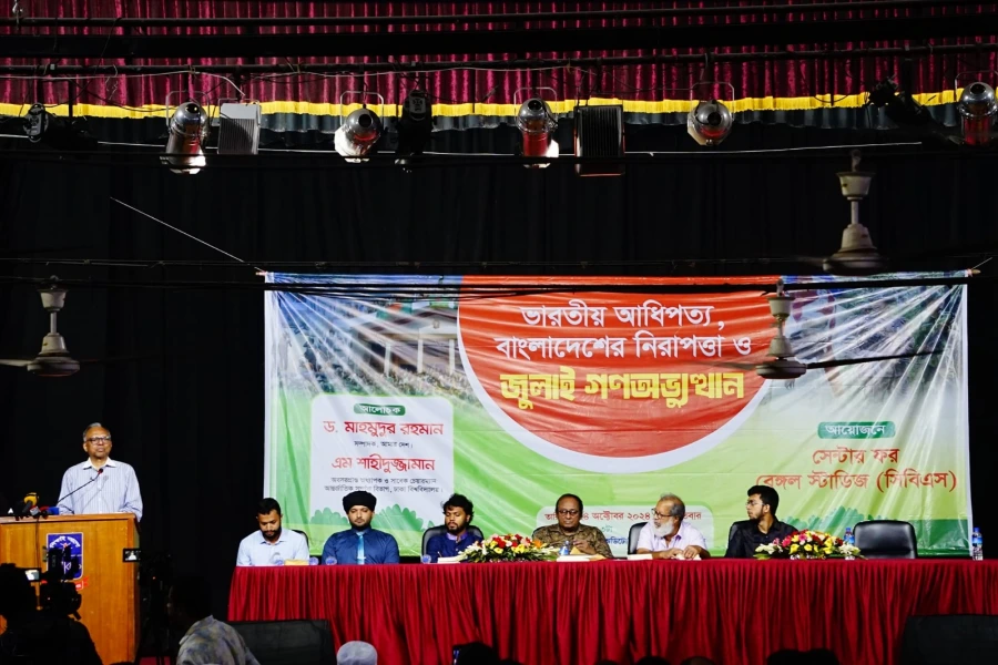 ভারতীয় আধিপত্য, বাংলাদেশের নিরাপত্তা ও জুলাই গণঅভ্যুত্থান