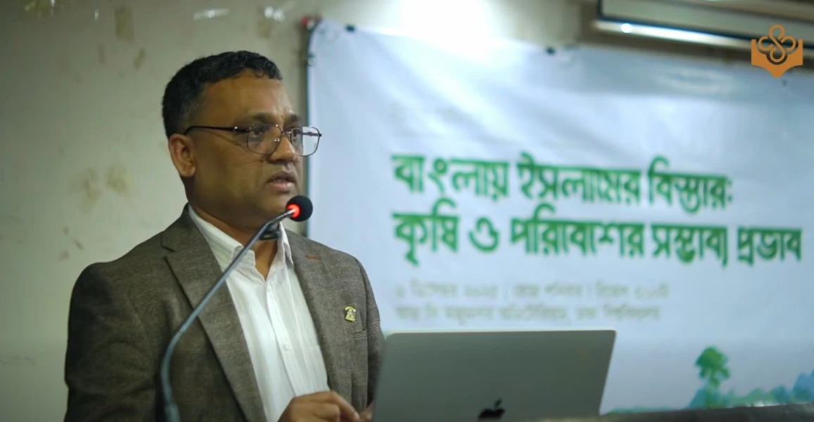 বাংলায় ইসলামের বিস্তার: কৃষি ও পরিবেশের সম্ভাব্য প্রভাব